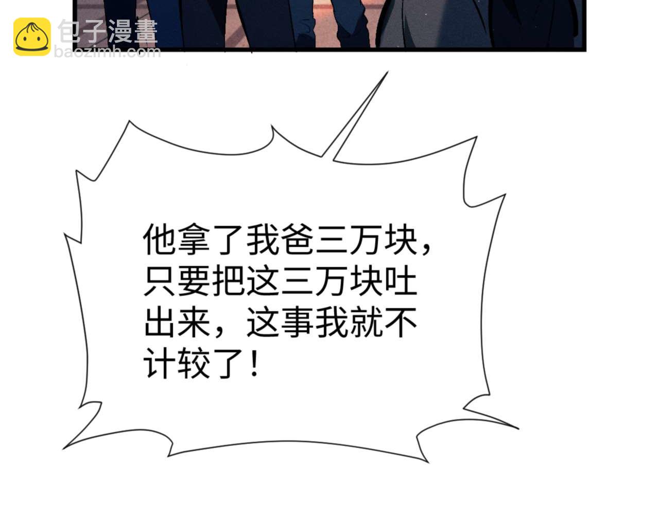 第146话 完结篇(1/3)-第195话