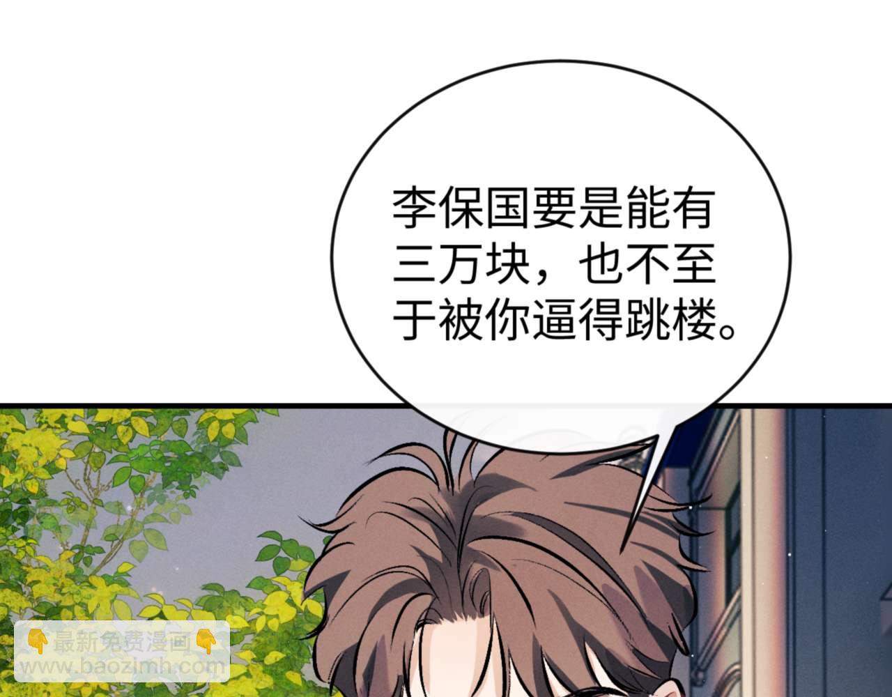 第146话 完结篇(1/3)-第195话