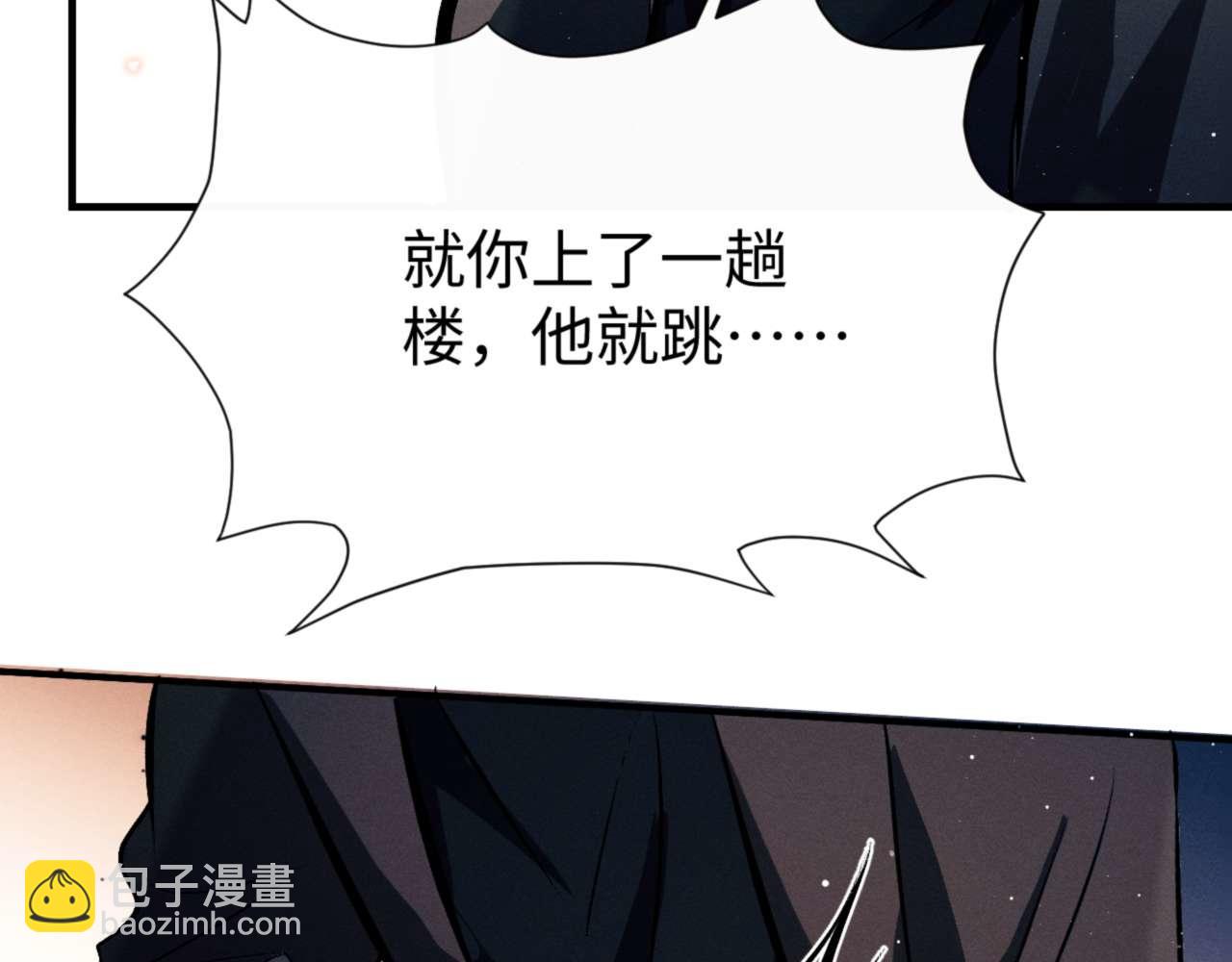 第146话 完结篇(1/3)-第195话