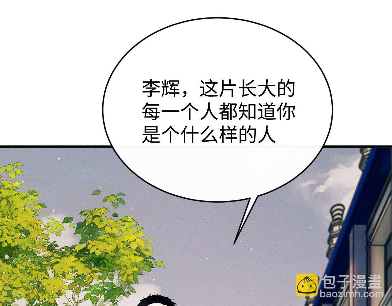 第146话 完结篇(1/3)-第195话