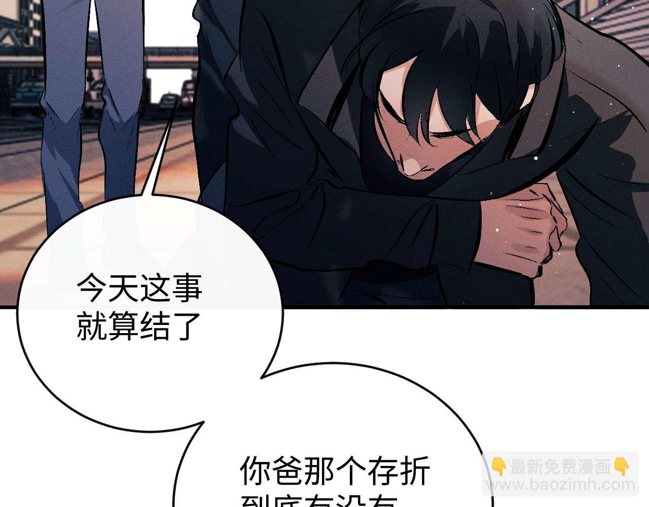 第146话 完结篇(1/3)-第195话