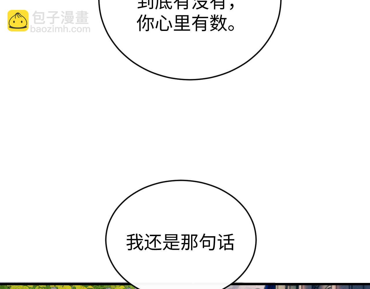 第146话 完结篇(1/3)-第195话