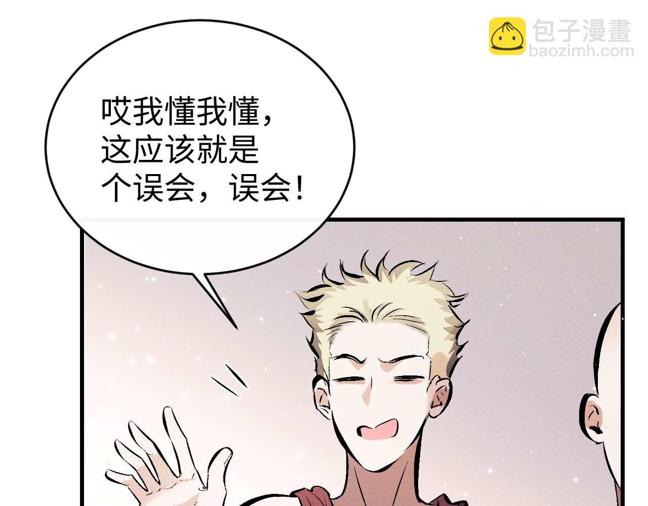 第146话 完结篇(1/3)-第195话