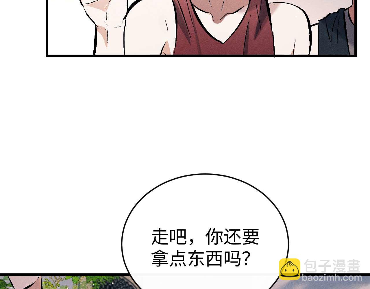 第146话 完结篇(1/3)-第195话