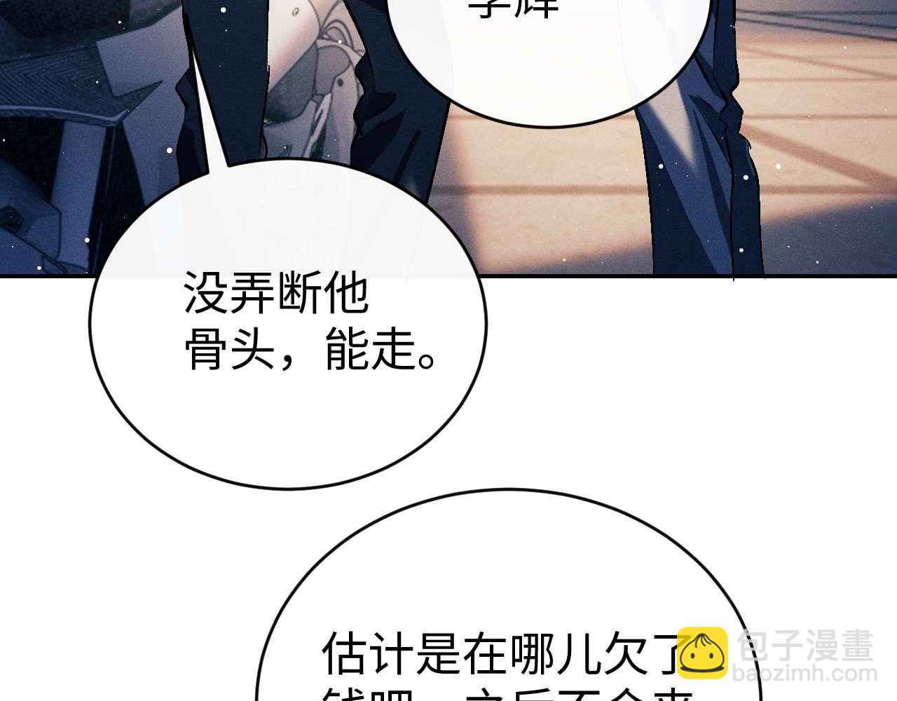 第146话 完结篇(1/3)-第195话