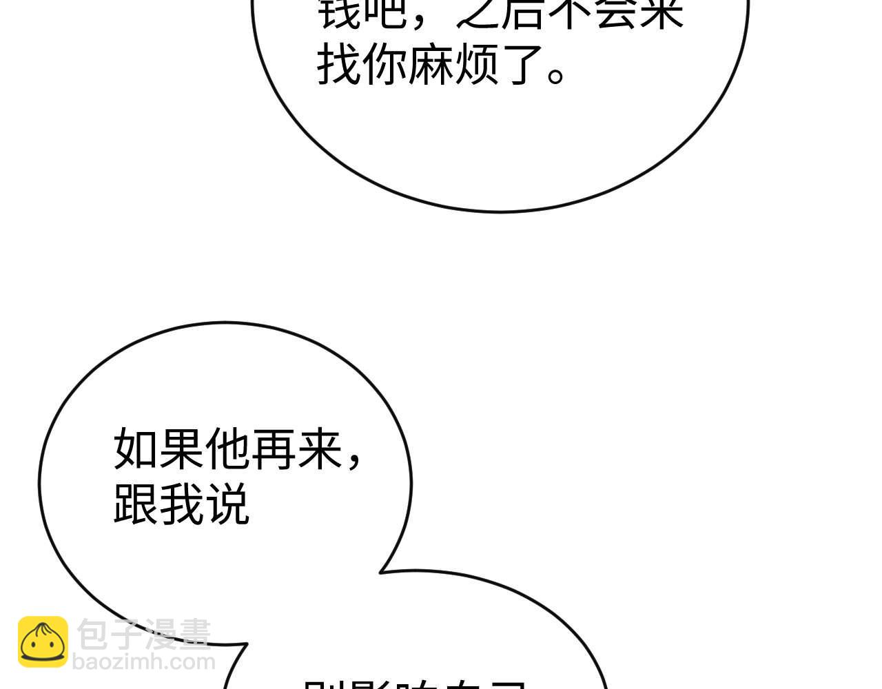 第146话 完结篇(1/3)-第195话