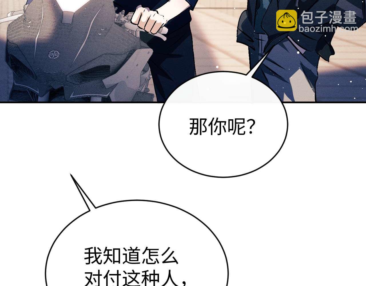 第146话 完结篇(1/3)-第195话