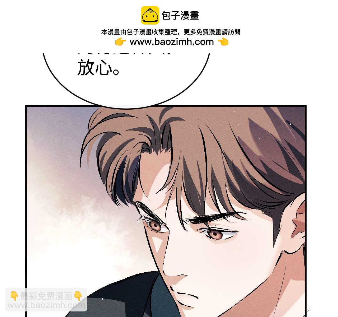 第146话 完结篇(1/3)-第195话