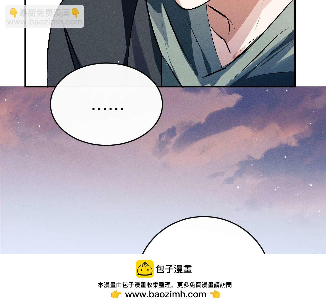 第146话 完结篇(1/3)-第195话