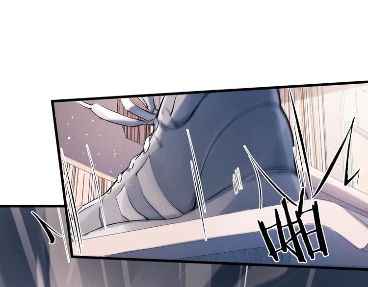 撒野 - 第14話 一顆奶糖(1/3) - 1