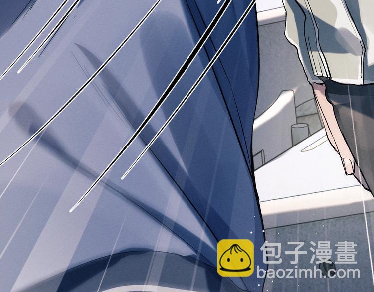 撒野 - 第14話 一顆奶糖(1/3) - 6