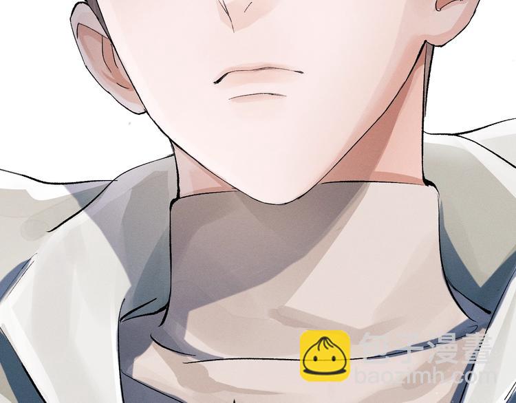 撒野 - 第14話 一顆奶糖(1/3) - 4