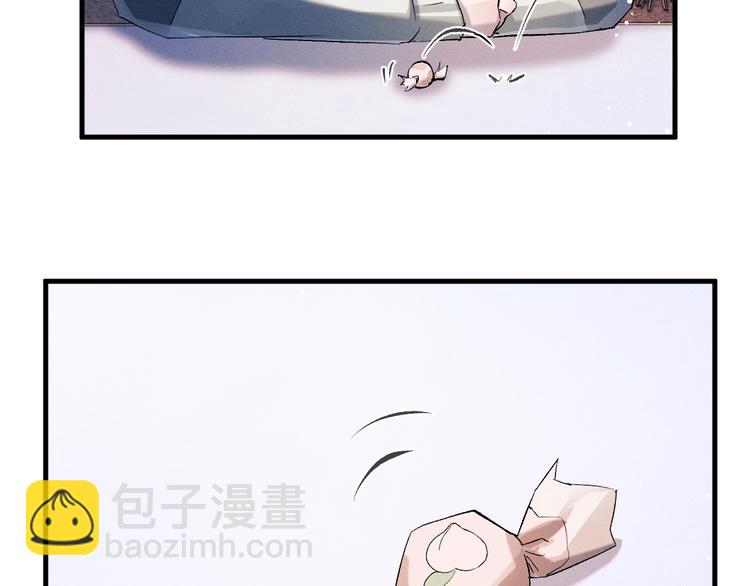 撒野 - 第14話 一顆奶糖(1/3) - 6