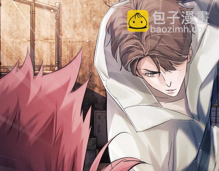 撒野 - 第14話 一顆奶糖(2/3) - 4