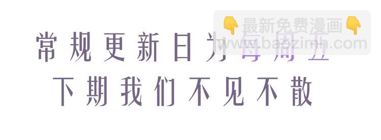 撒野 - 第16話 不一樣的小霸王(3/3) - 1