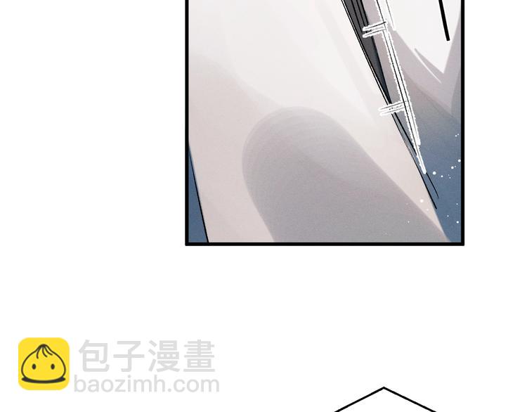 撒野 - 第16話 不一樣的小霸王(1/3) - 1