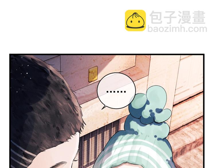 撒野 - 第16話 不一樣的小霸王(1/3) - 8