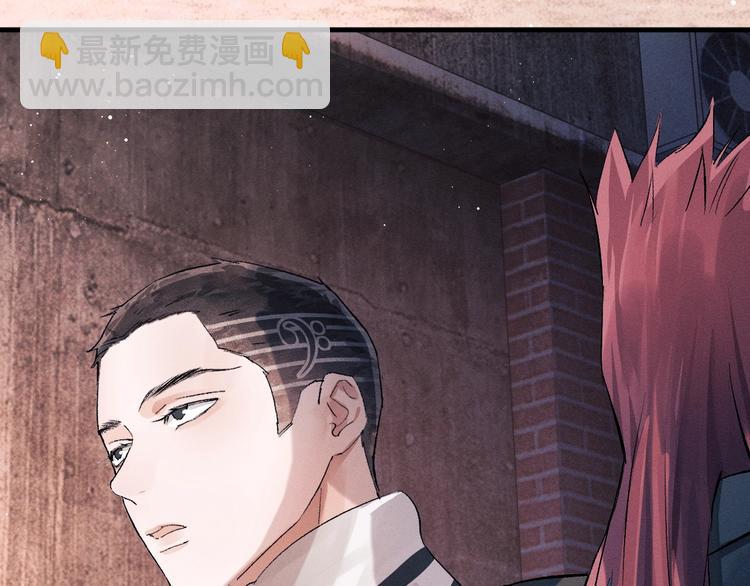 撒野 - 第16話 不一樣的小霸王(1/3) - 3