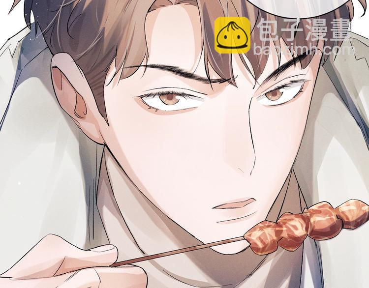 撒野 - 第16話 不一樣的小霸王(1/3) - 8