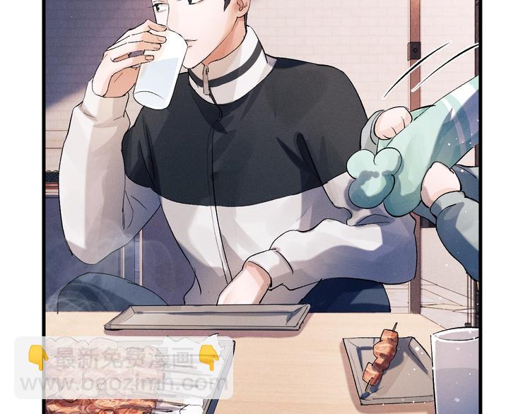 撒野 - 第16話 不一樣的小霸王(1/3) - 2