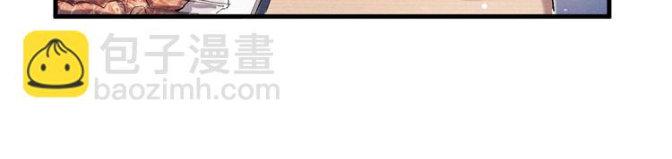 撒野 - 第16話 不一樣的小霸王(1/3) - 3