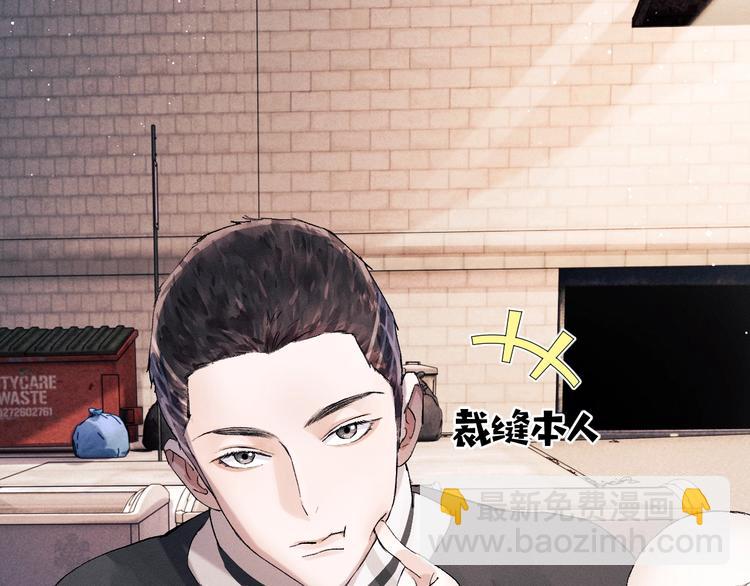 撒野 - 第16話 不一樣的小霸王(1/3) - 8