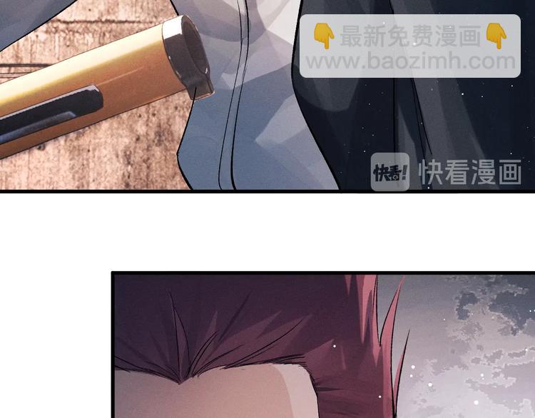 撒野 - 第16話 不一樣的小霸王(1/3) - 5