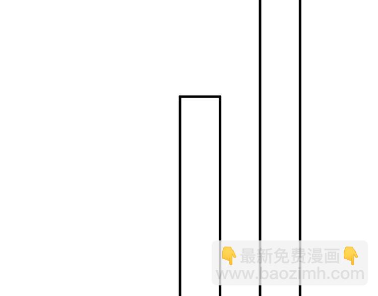 撒野 - 第16話 不一樣的小霸王(2/3) - 8