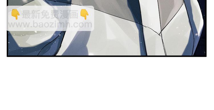 撒野 - 第16話 不一樣的小霸王(2/3) - 1