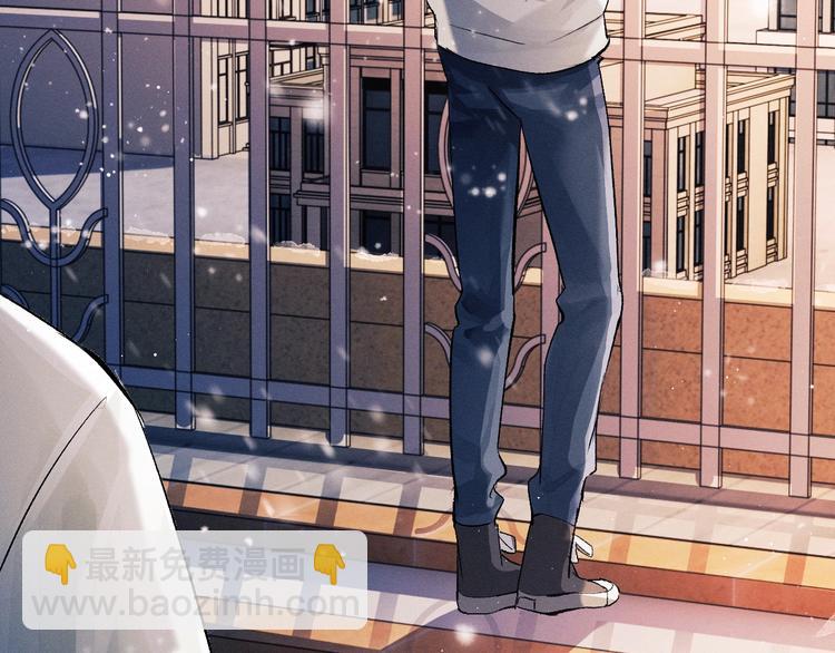 撒野 - 第16話 不一樣的小霸王(2/3) - 5