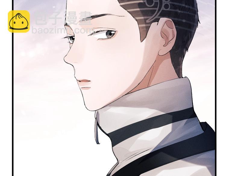 撒野 - 第16話 不一樣的小霸王(2/3) - 2