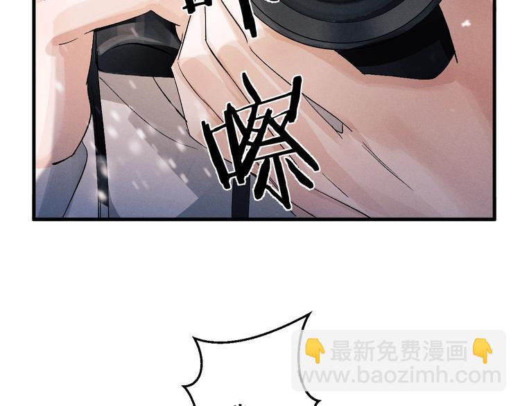 撒野 - 第16話 不一樣的小霸王(2/3) - 5