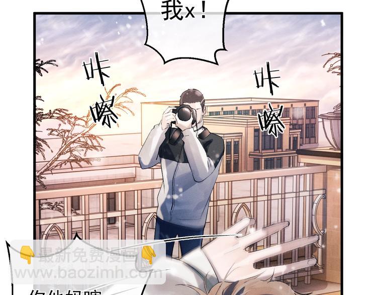 撒野 - 第16話 不一樣的小霸王(2/3) - 6