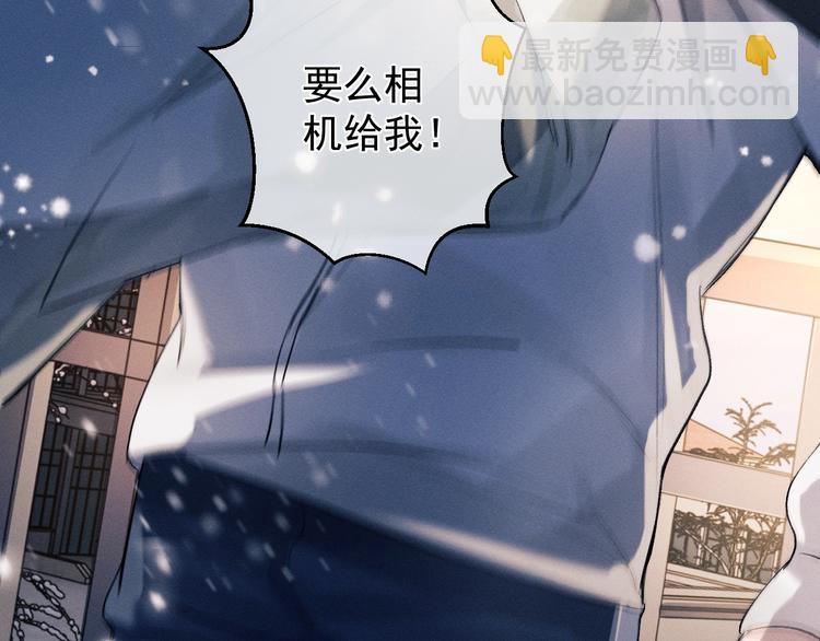 撒野 - 第16話 不一樣的小霸王(2/3) - 4