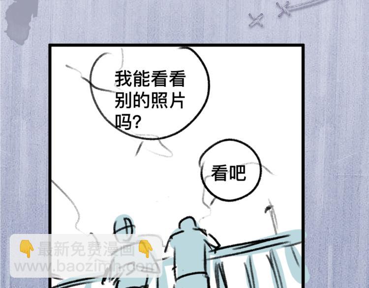 撒野 - 第16話 不一樣的小霸王(2/3) - 6