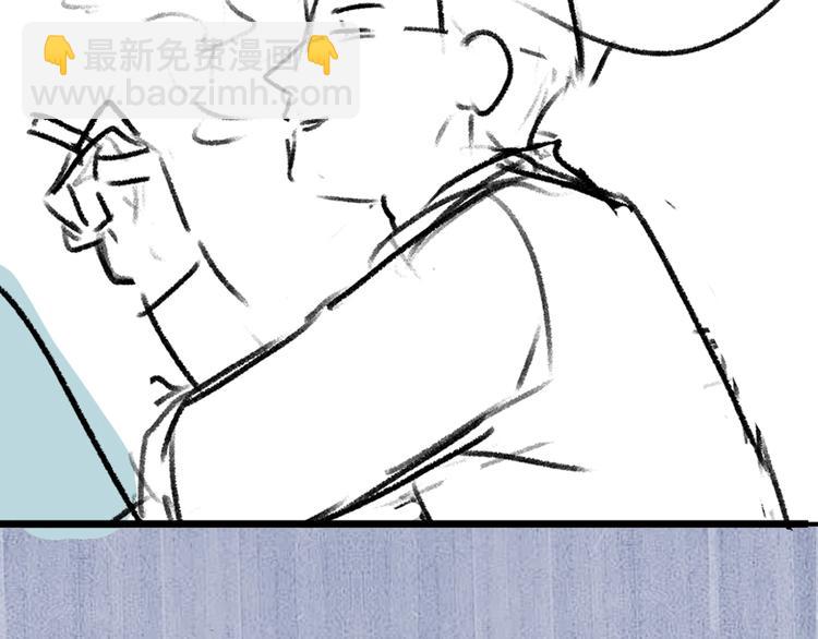 撒野 - 第16話 不一樣的小霸王(2/3) - 3