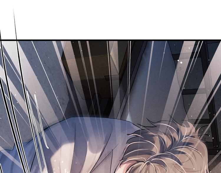 撒野 - 第18話 小霸王的“姐姐”(1/3) - 1