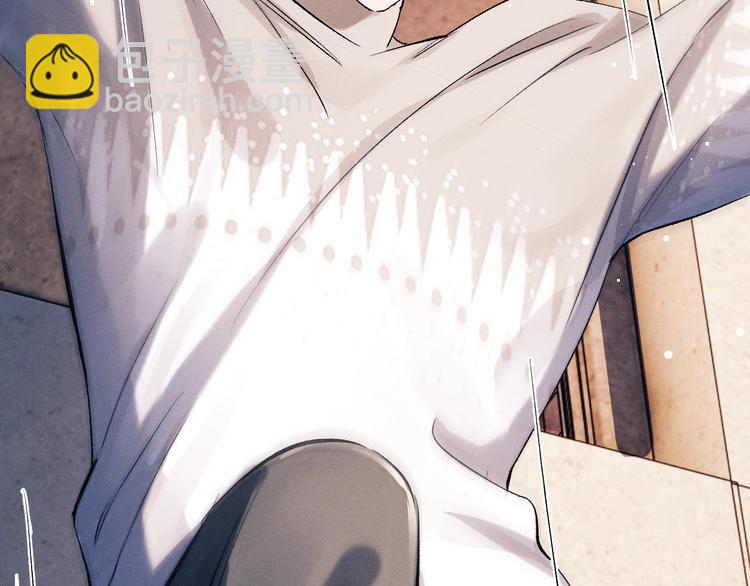 撒野 - 第18話 小霸王的“姐姐”(1/3) - 7