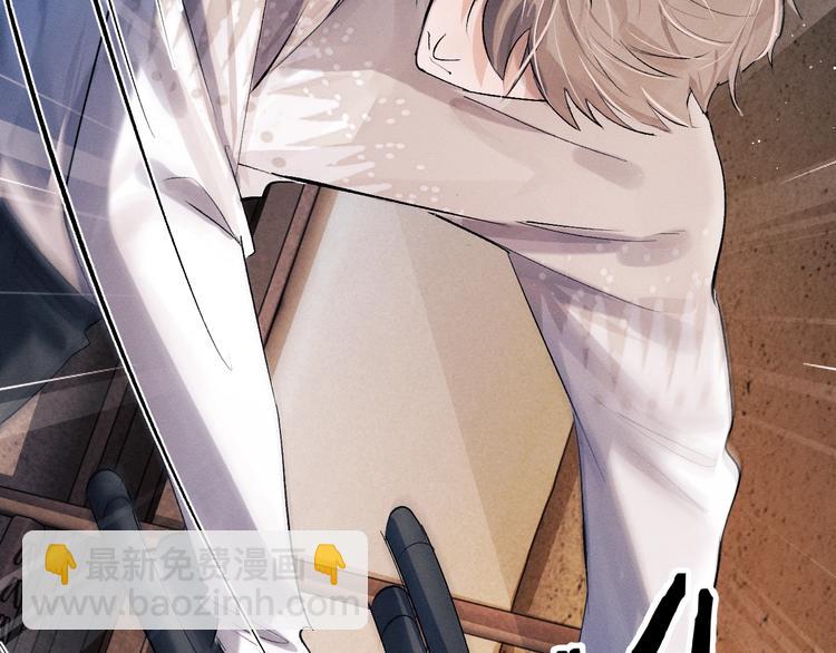 撒野 - 第18話 小霸王的“姐姐”(1/3) - 2