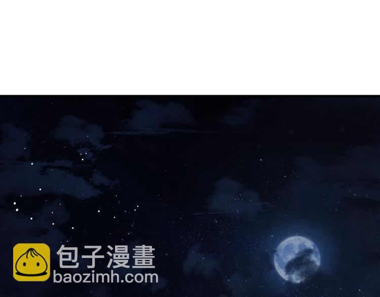 撒野 - 第18話 小霸王的“姐姐”(1/3) - 7