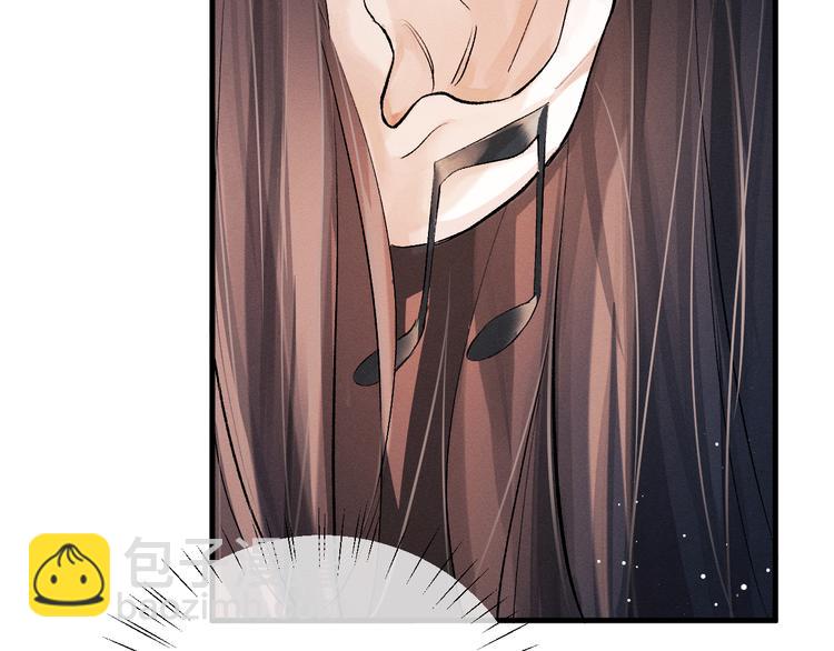 撒野 - 第18話 小霸王的“姐姐”(2/3) - 7