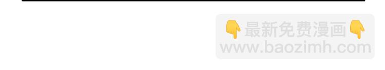 撒野 - 第18話 小霸王的“姐姐”(2/3) - 7