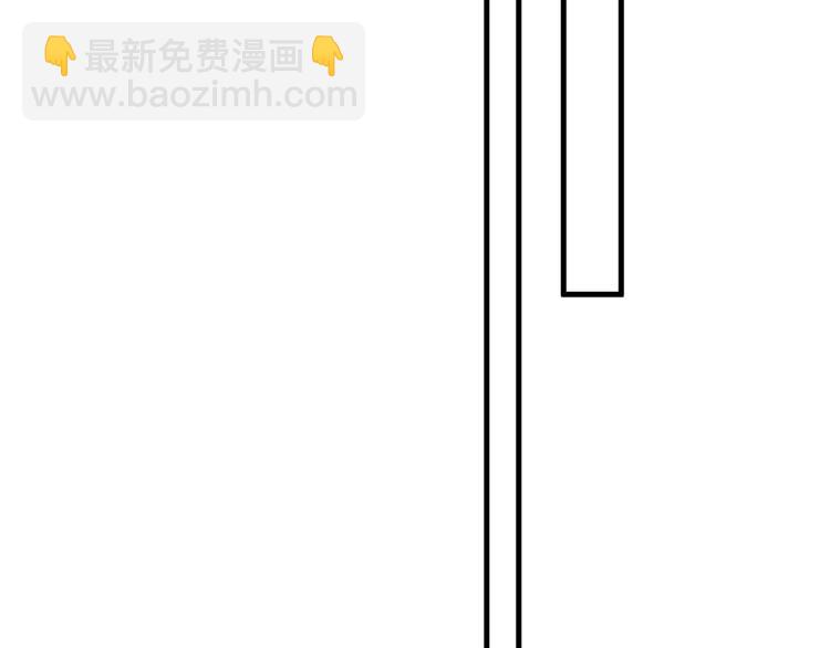 撒野 - 第18話 小霸王的“姐姐”(2/3) - 8