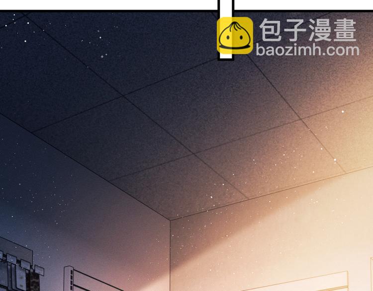 撒野 - 第18話 小霸王的“姐姐”(2/3) - 1