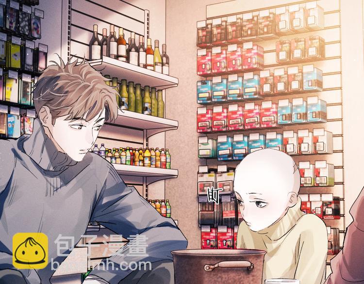 撒野 - 第18話 小霸王的“姐姐”(2/3) - 2