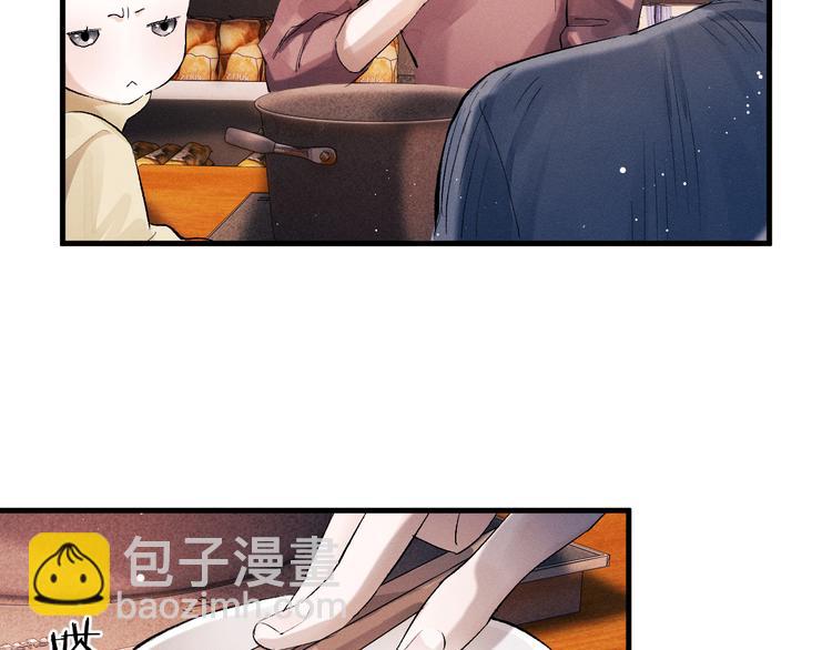 撒野 - 第18話 小霸王的“姐姐”(2/3) - 5