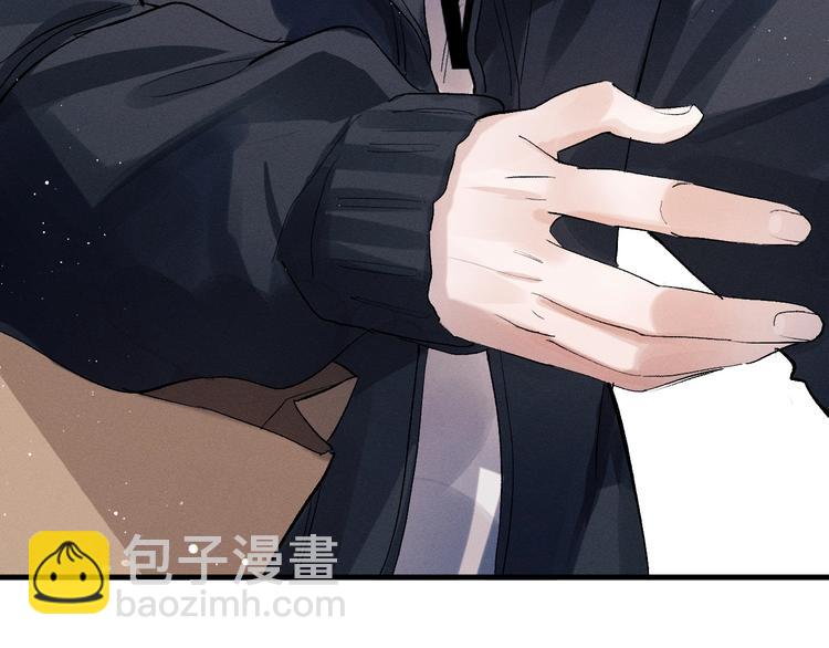 撒野 - 第20話 結對子？(3/3) - 1