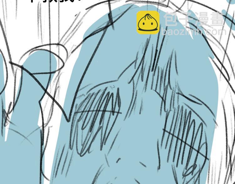 撒野 - 第20話 結對子？(3/3) - 1