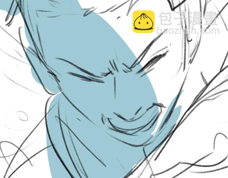 撒野 - 第20話 結對子？(3/3) - 1