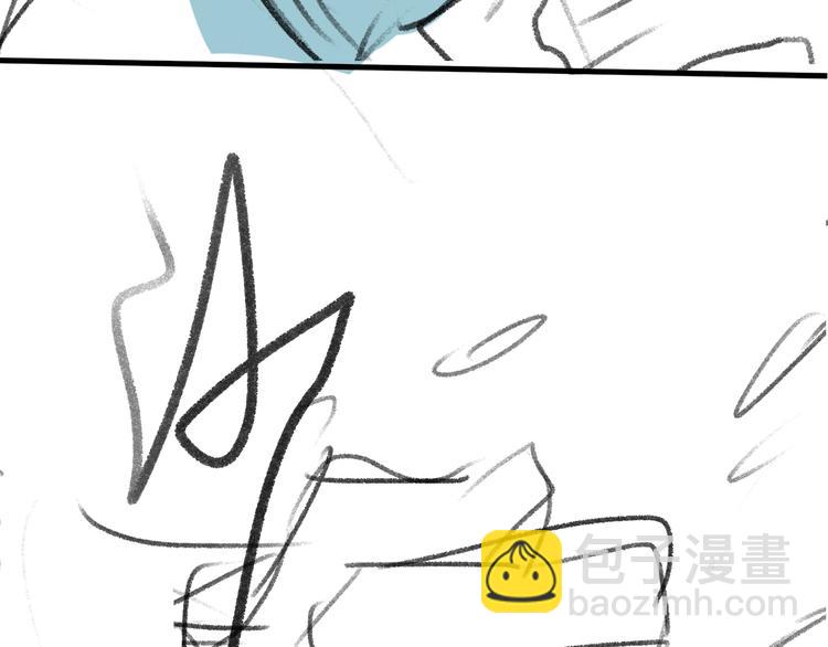 撒野 - 第20話 結對子？(3/3) - 2